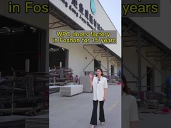 مصنع الأبواب